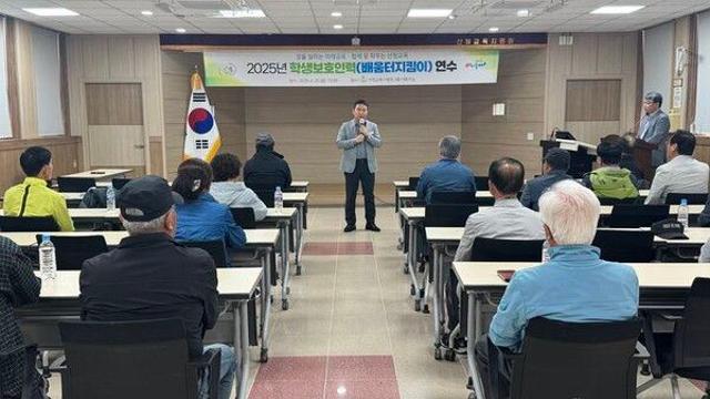 산청교육지원청, 든든한 학교 울타리 배움터지킴이 역량 강화