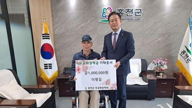 장애·수급자인데도 2억 기부…