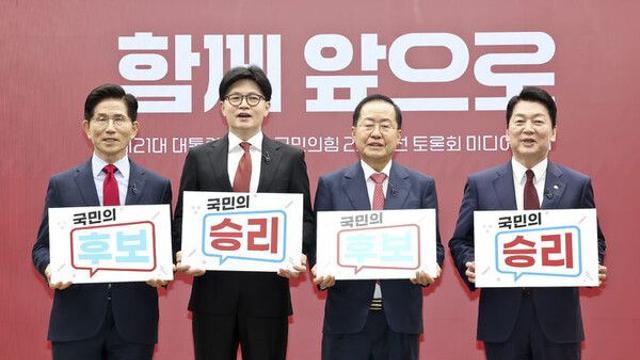 국힘 대선 주자들 '한덕수 빅텐트' 주도권 강조…당심 선점 경쟁 치열