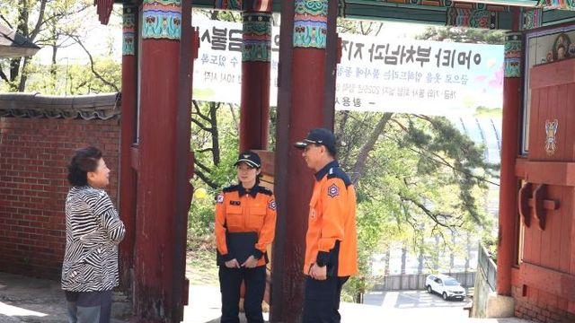광명소방서, “연등 밝히기 전, 안전 먼저” 황룡사 현장안전 점검