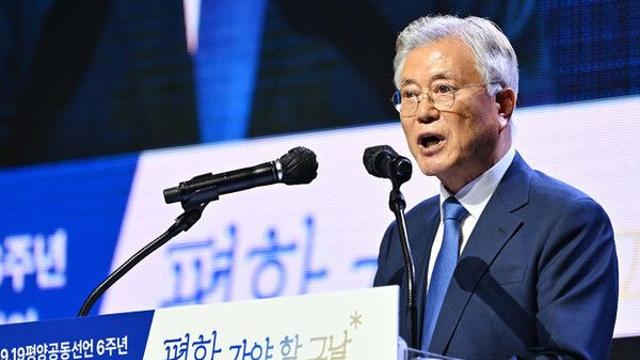 국회 찾은 문재인 