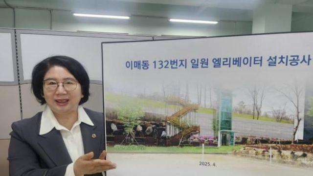 경기도의회 이서영 의원, 