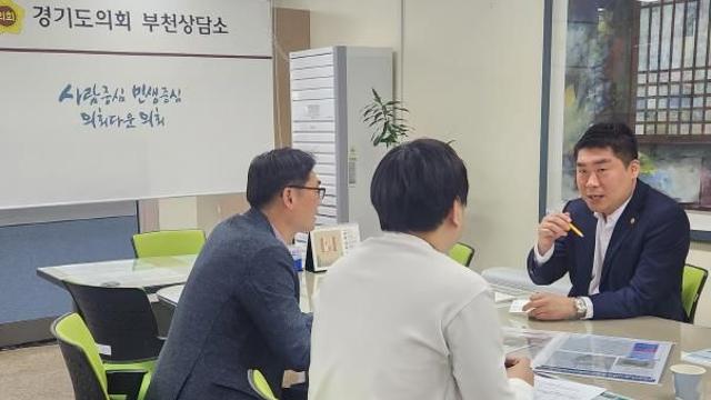 경기도의회 유경현 의원, 고강동 도시재생사업 관련 보고