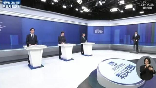 이재명 