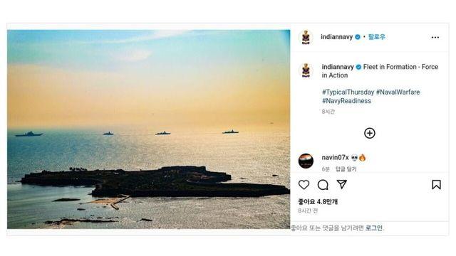 오피셜) 인도 항모 2번함도 긴급출항