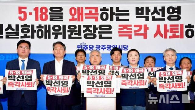 민주 광주시당 