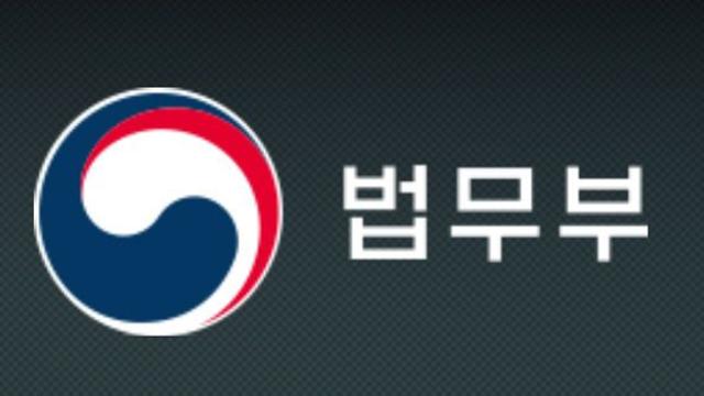 법무부, 출국 거부 장기 보호외국인 국외호송 집행