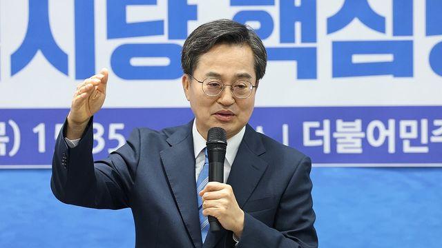 김동연 