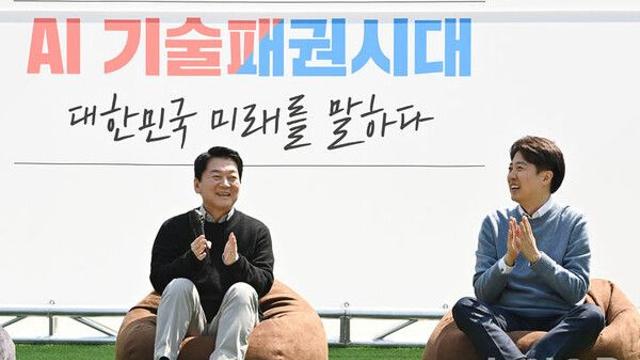 안철수·이준석 