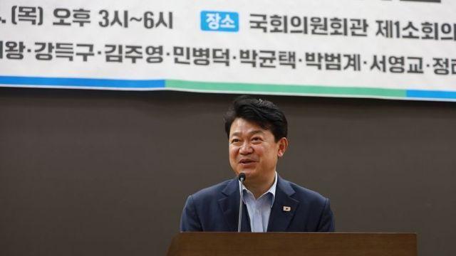 복기왕 의원, '다시 촛불혁명, 빛혁명의 성공을 위하여 토론회' 성료