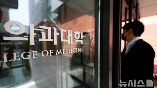 교육부, 의대생 복귀 의향 설문조사…