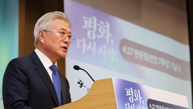 문재인 