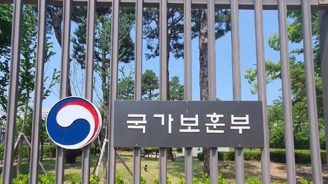 국가보훈부 강정애 장관, ‘제복근무자 격려’ 위해 25일 대전교도소 찾는다