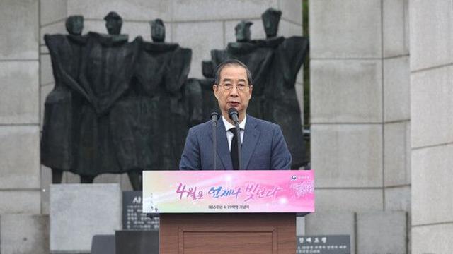 韓 대행 