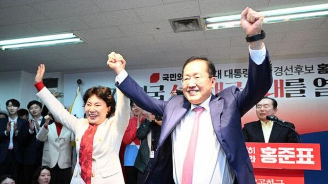 홍준표 