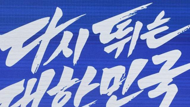 민주 후보들, '안방' 호남 구애…이재명 