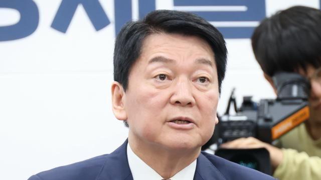 안철수 