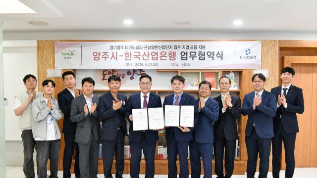 강수현 양주시장 외자유치 위한 첫 해외 출장길 올라