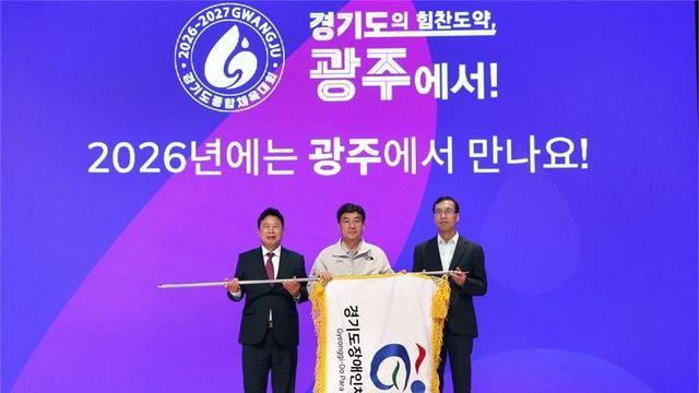 가평군, 70여 년 만에 ‘제15회 경기도장애인체육대회’ 성료...약 5천명 참가, 17개 종목 경쟁