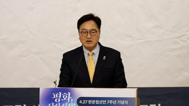 우원식 의장, 4박 5일 몽골 방문…대통령 등 면담