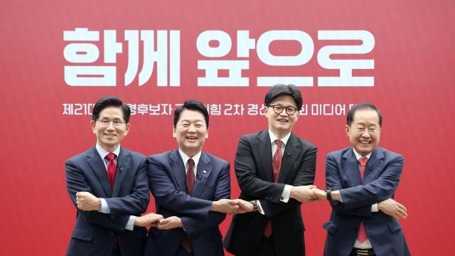 국민의힘, 2차 경선 마지막 토론…洪·韓 