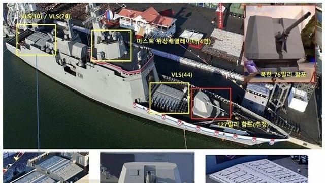 북한, 신형 5천t '최현급' 구축함 진수…김정은 