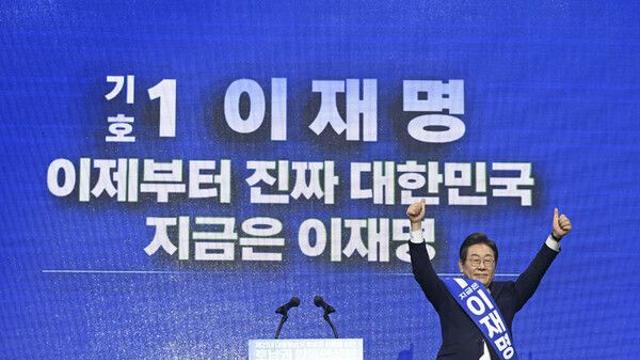 이재명, 호남권 압승으로 '민주당 적자' 정통성 확인