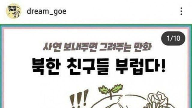 몇년 전 일어난 1.6억원 20시간만에 날린 사건