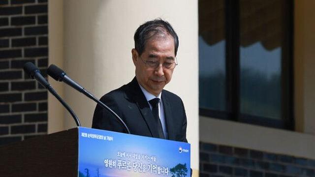 민주 