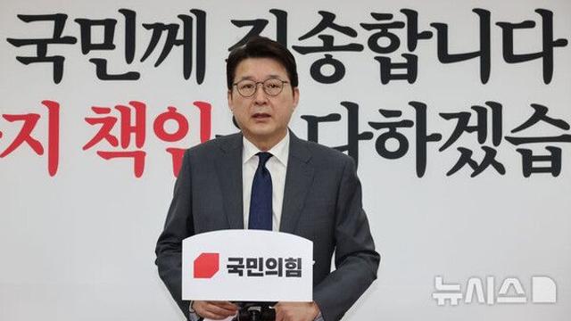 국힘 