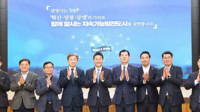 경기도의회 의정정책추진단, 광명시 지역현안 정책 정담회