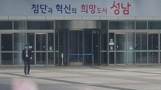 성남시, 전기 이륜차 구매 대당 최대 300만원 지원