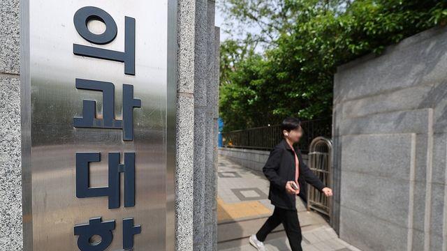 교육부-의대협 간담회 끝내 불발…'4월 30일 전이냐 후냐' 이견