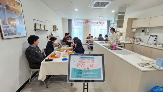 태안군가족센터, 조손가정 대상 '세대공감 희망 나누기' 사업 돌입