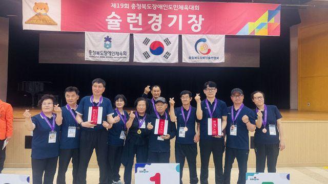 진천군, 제19회 충북장애인도민체전서 역대 최대 성과 진기록 달성
