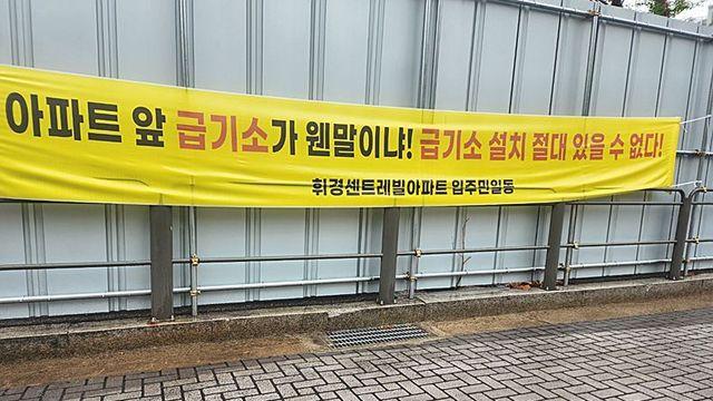 ‘싱크홀 공포’ 땅 꺼지는 공사 강행, 왜?