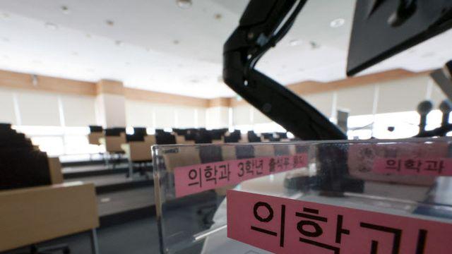의대생 유급 D-2…교육부-의대협 만남 무산, 시점 놓고 엇갈려