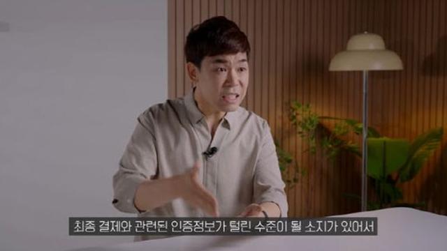 88만 유튜버 “SKT 유심 해킹, 바로 통장에 돈 빼낼 수 있어”