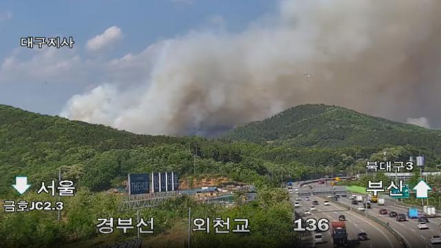대구 함지산 산불 이틀째⋯총력 진화 중 92%