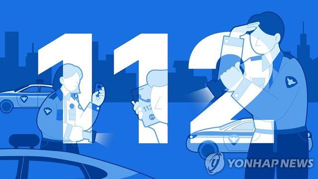 경기 가평 한 차량서 현직 기초의원 숨진 채 발견