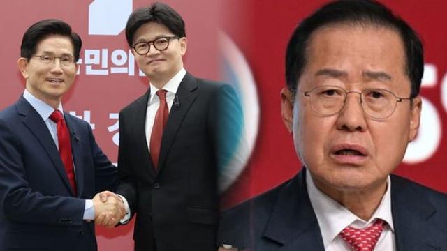 '국민의 힘' 경선 발표 결과, 홍준표 