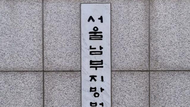 이승기 장인, '퀀타피아 주가조작' 사건 연루 의혹 `구속`