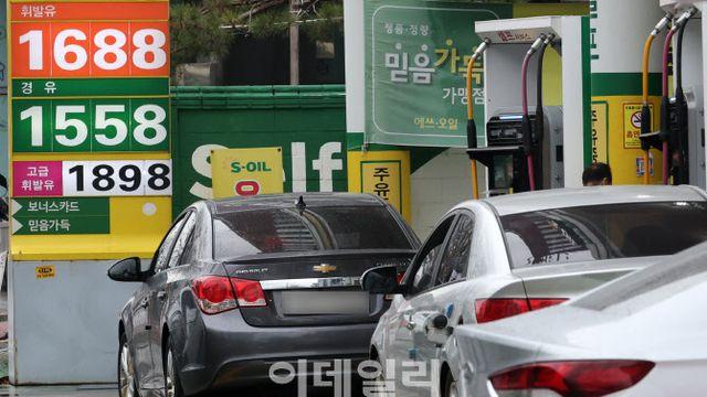 5월부터 유류세 인하폭 축소…업계에 급격 인상 자제 당부