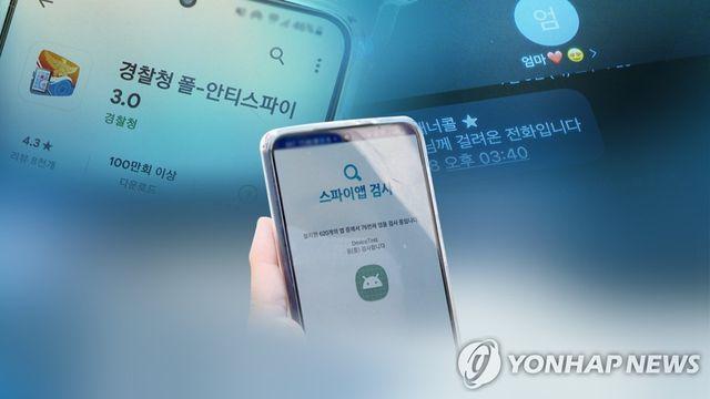 피싱·불법대부 6월까지 특별자수기간…