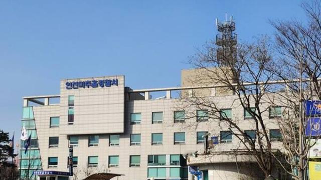 인천서 마약류 의심 물질 싣고 음주운전한 60대 구속