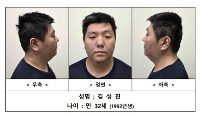 경찰, '미아동 살인' 피의자 32세 김성진 신상 공개