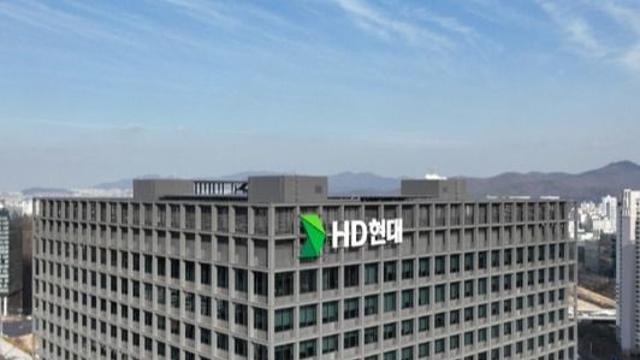HD현대, 1분기 영업이익 1조2864억원···조선 호황에 전년比 62.1%↑
