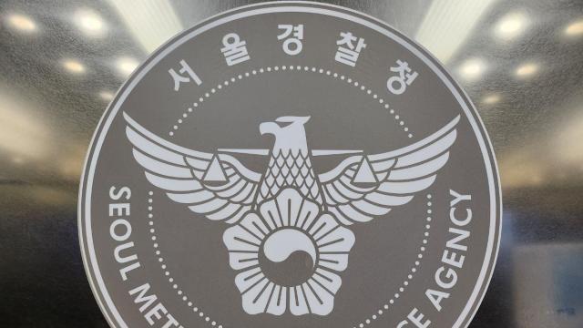 경기 가평서 현직 기초의원 숨진 채 발견… 범죄 정황 없어