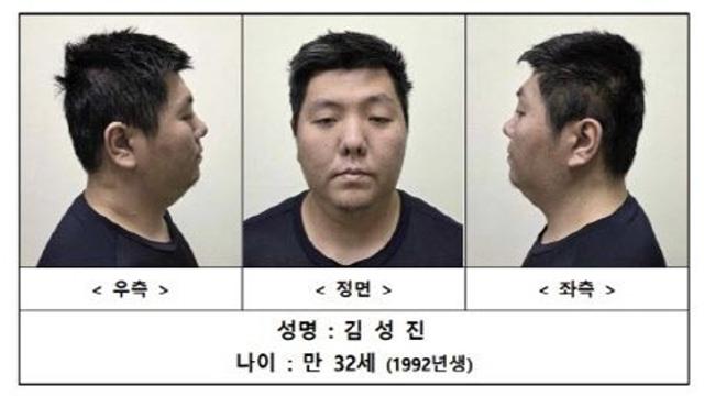 `미아동 흉기난동범` 32세 김성진…