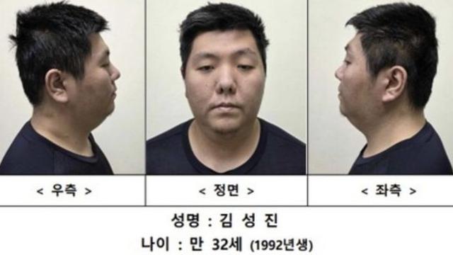 '미아동 마트 흉기난동' 32세 김성진… 신상 공개